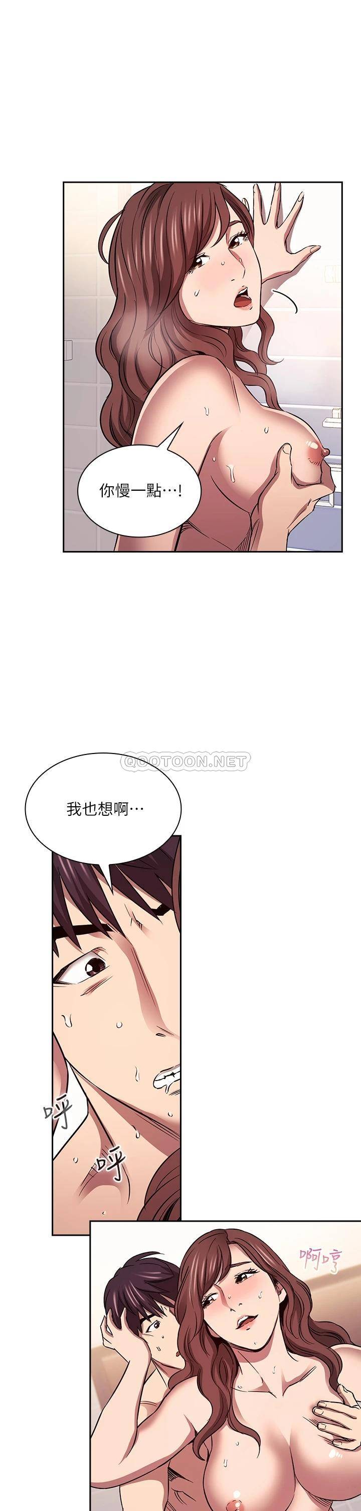 朋友的妈妈