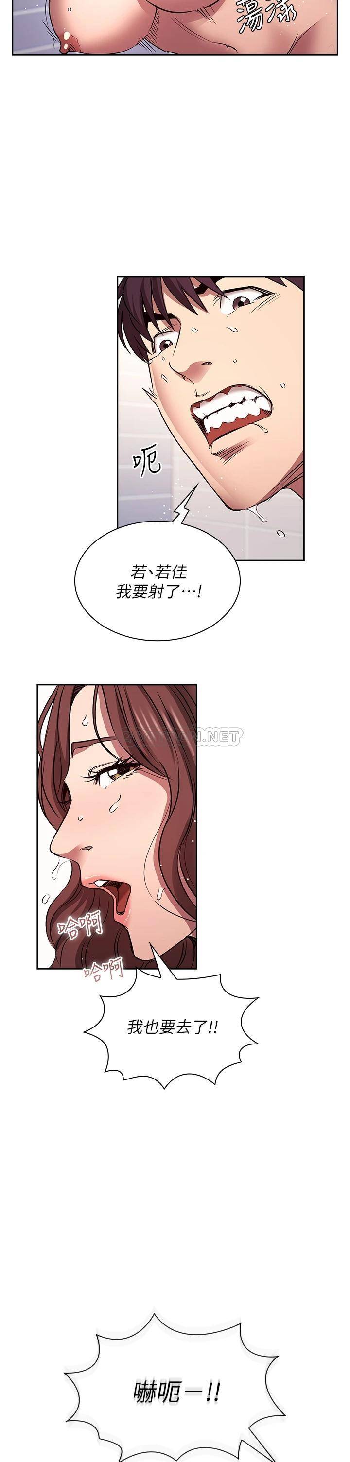 朋友的妈妈