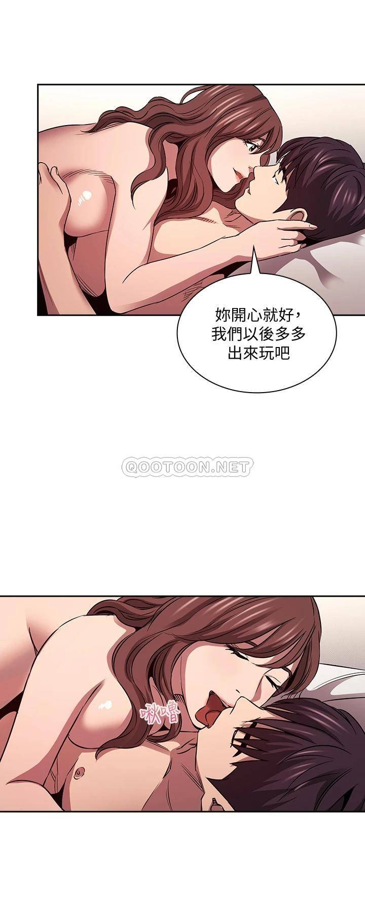 朋友的妈妈