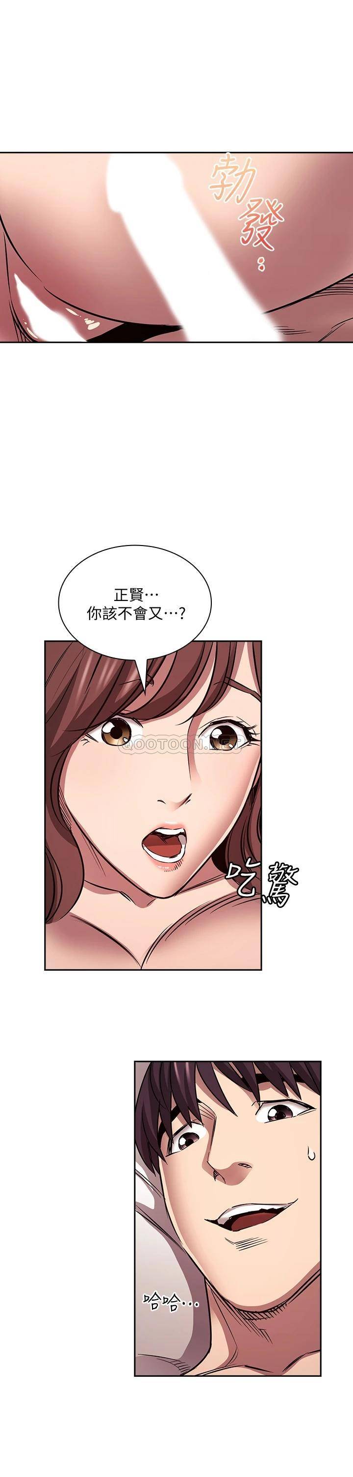 朋友的妈妈
