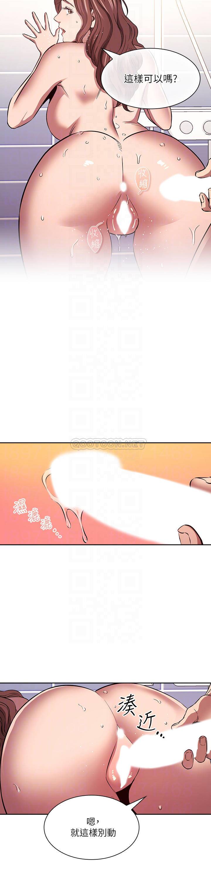 朋友的妈妈