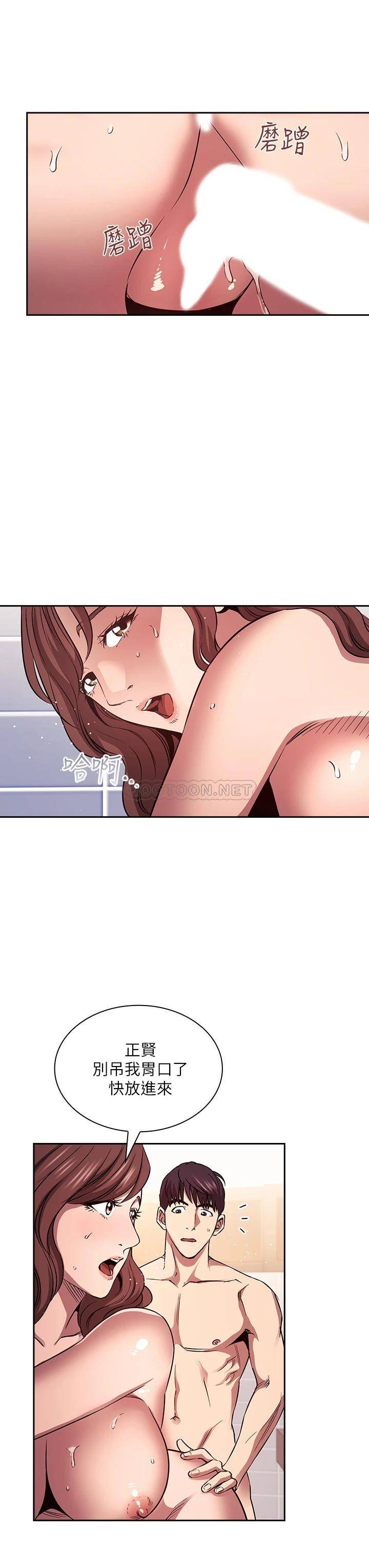 朋友的妈妈