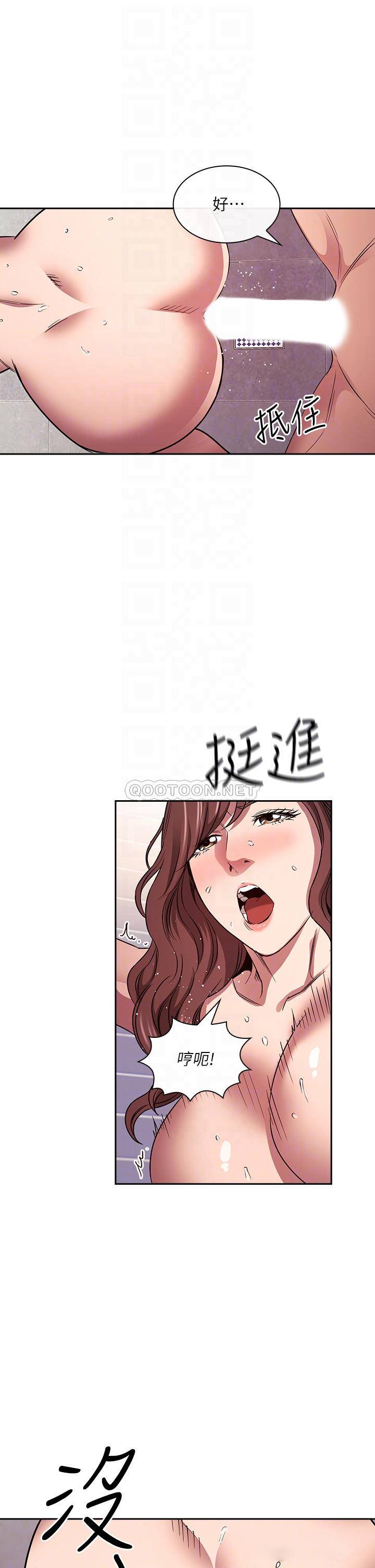朋友的妈妈