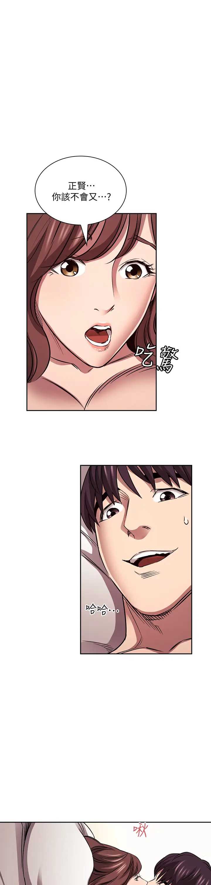 朋友的妈妈