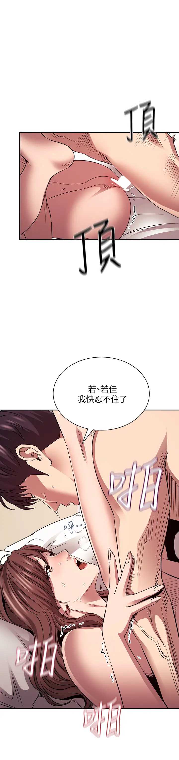 朋友的妈妈