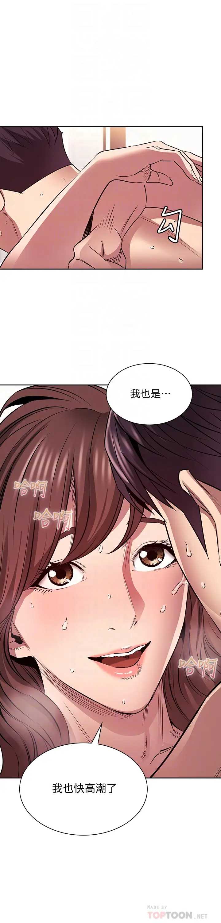 朋友的妈妈