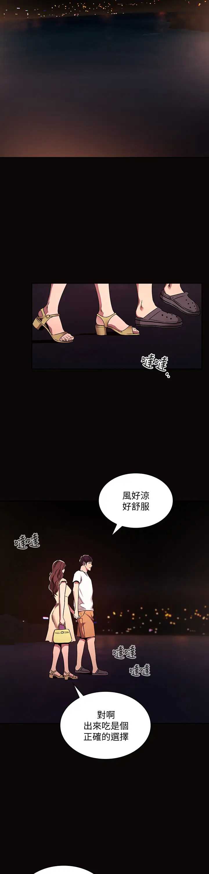 朋友的妈妈