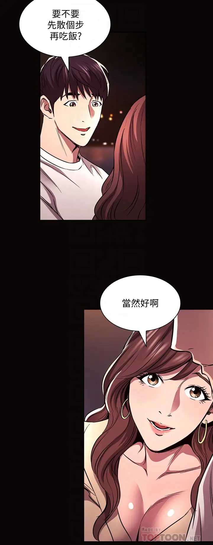 朋友的妈妈