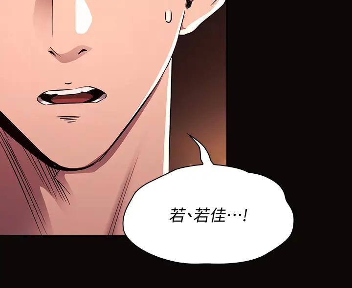朋友的妈妈