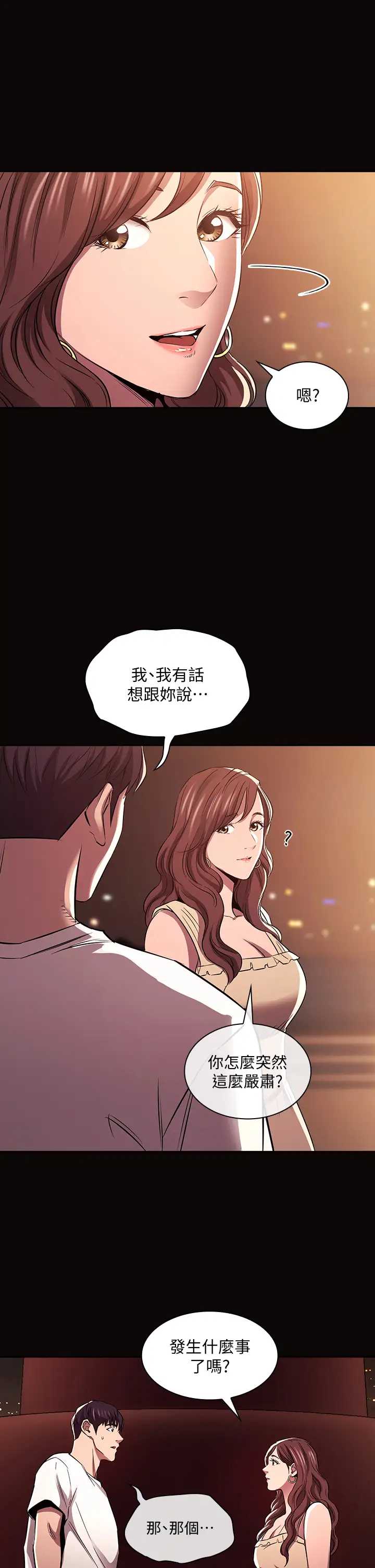 朋友的妈妈
