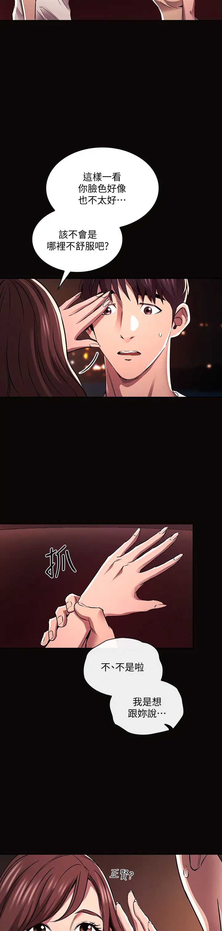 朋友的妈妈