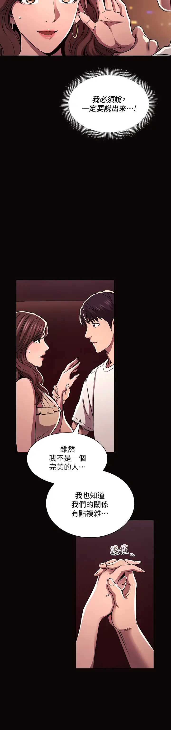 朋友的妈妈