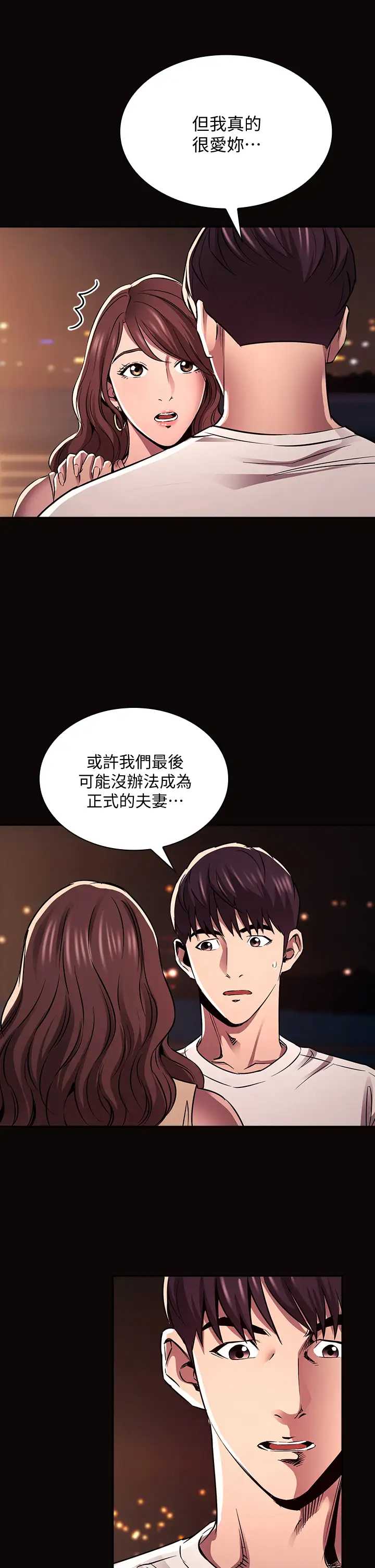 朋友的妈妈