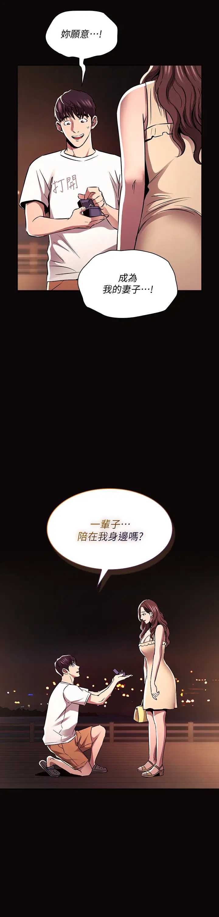朋友的妈妈