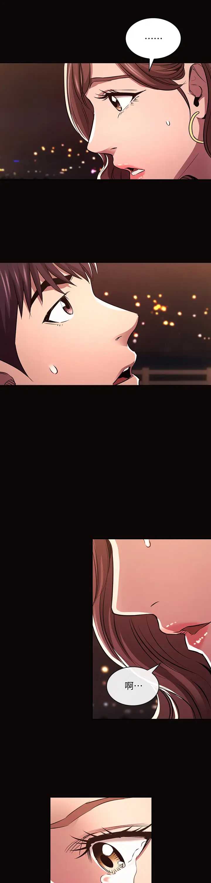 朋友的妈妈