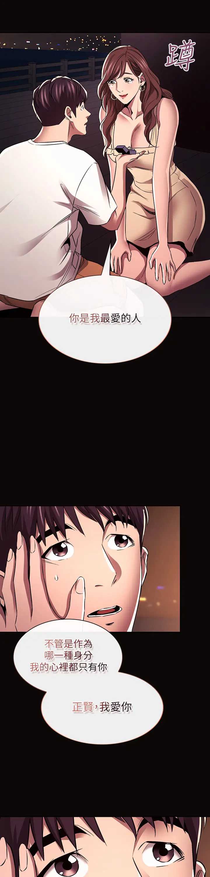 朋友的妈妈