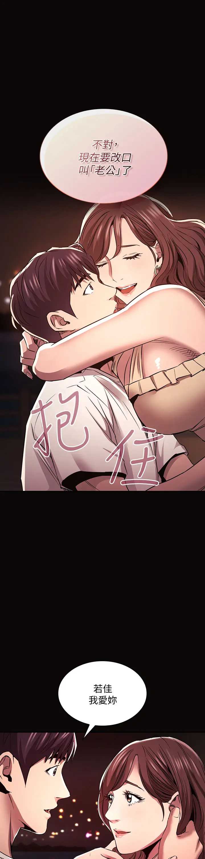 朋友的妈妈