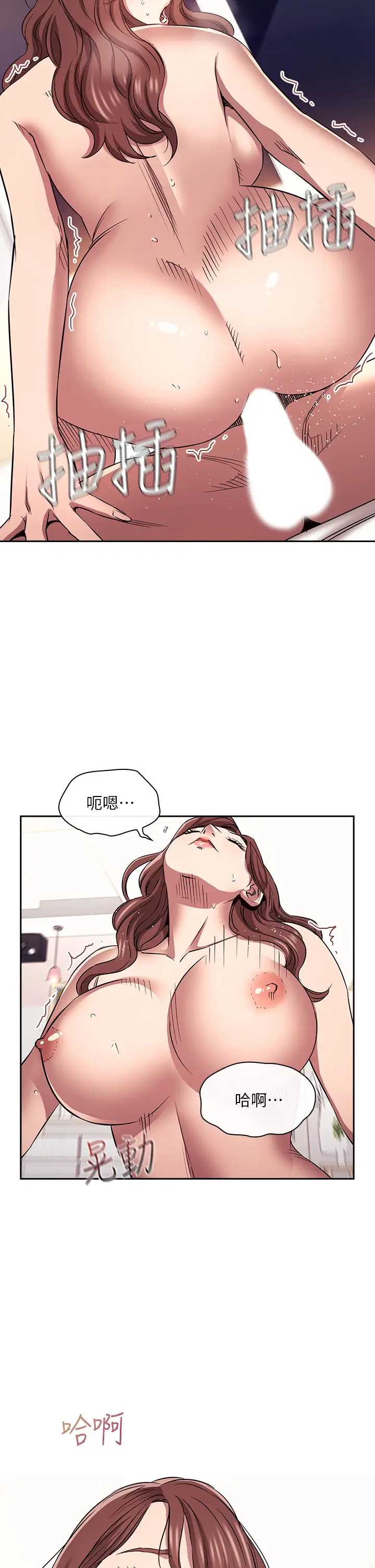 朋友的妈妈