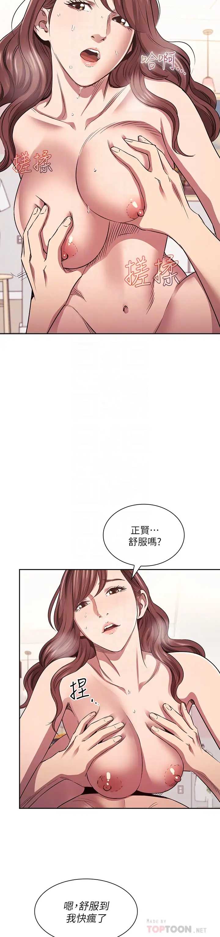 朋友的妈妈