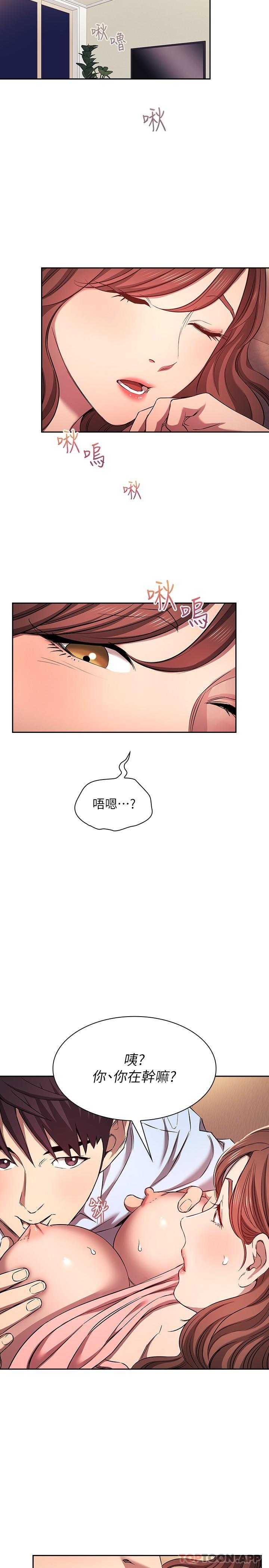 朋友的妈妈
