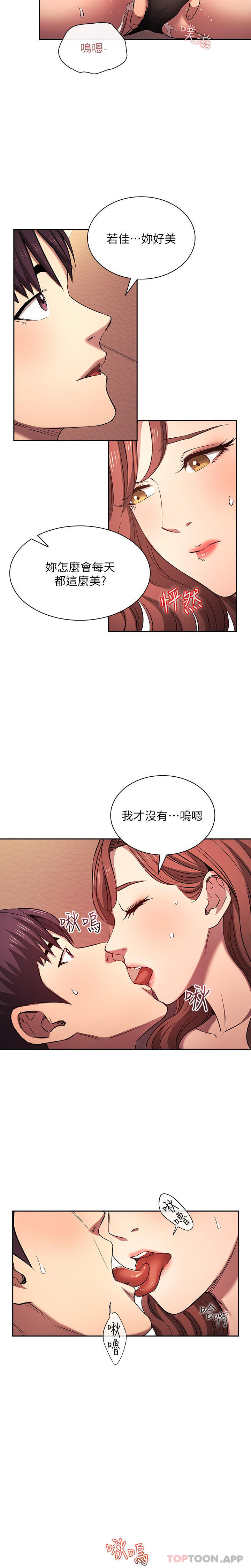 朋友的妈妈