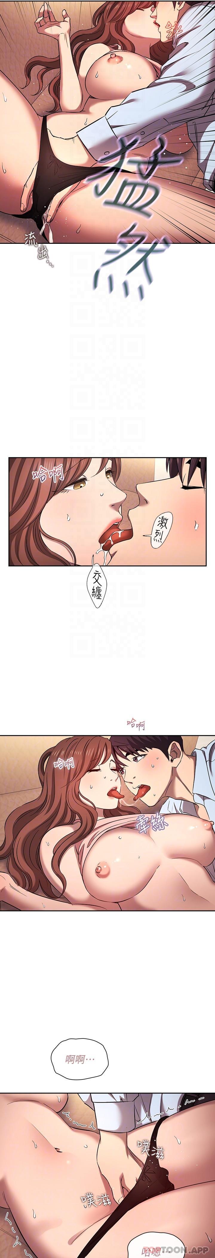 朋友的妈妈