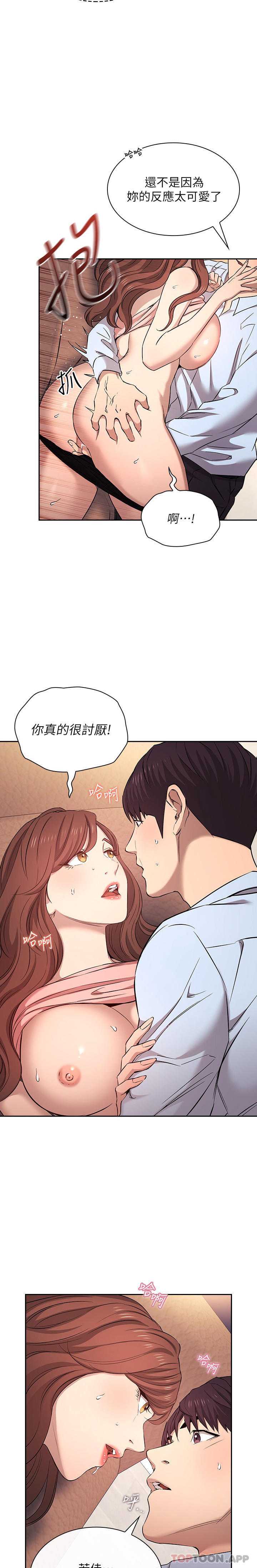 朋友的妈妈