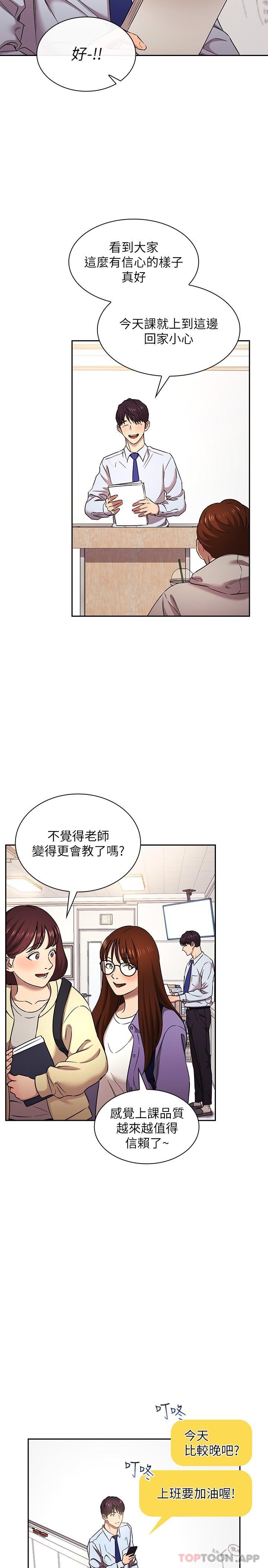 朋友的妈妈