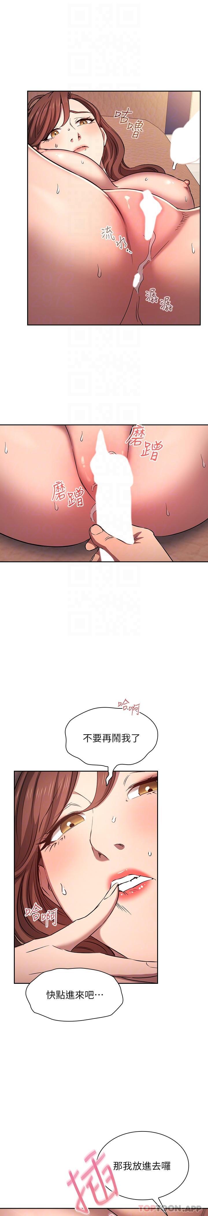 朋友的妈妈