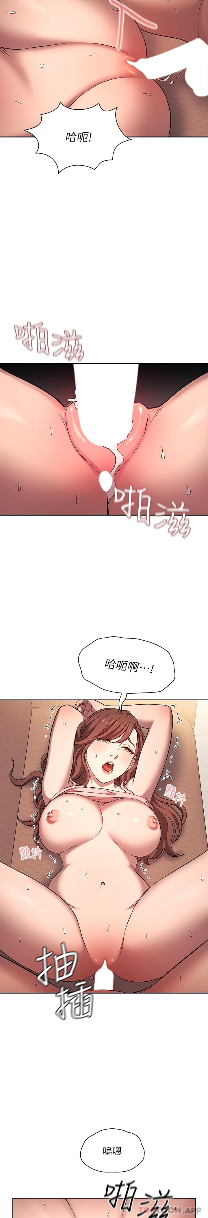 朋友的妈妈