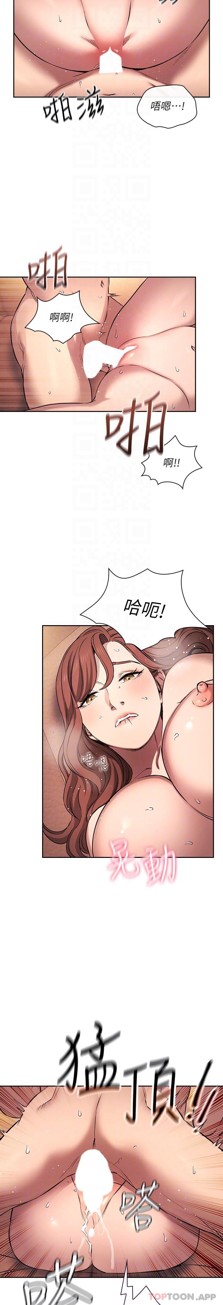 朋友的妈妈