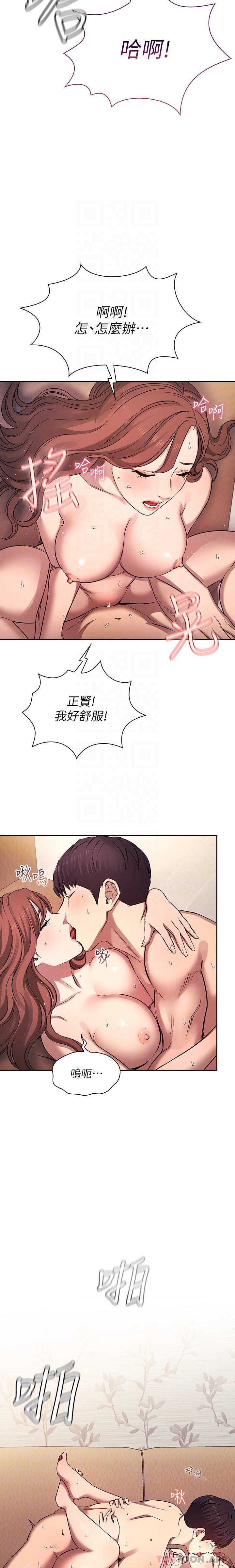 朋友的妈妈