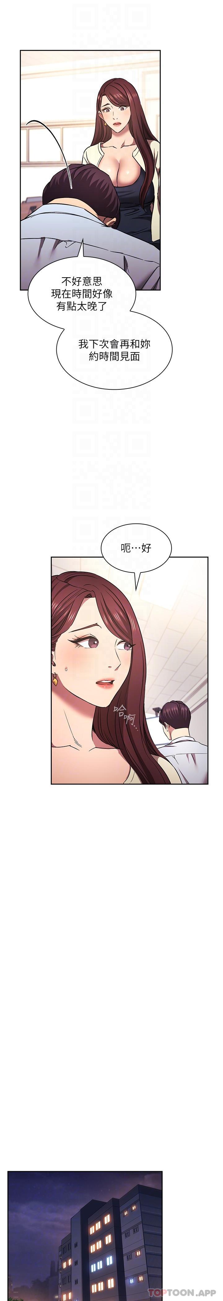 朋友的妈妈