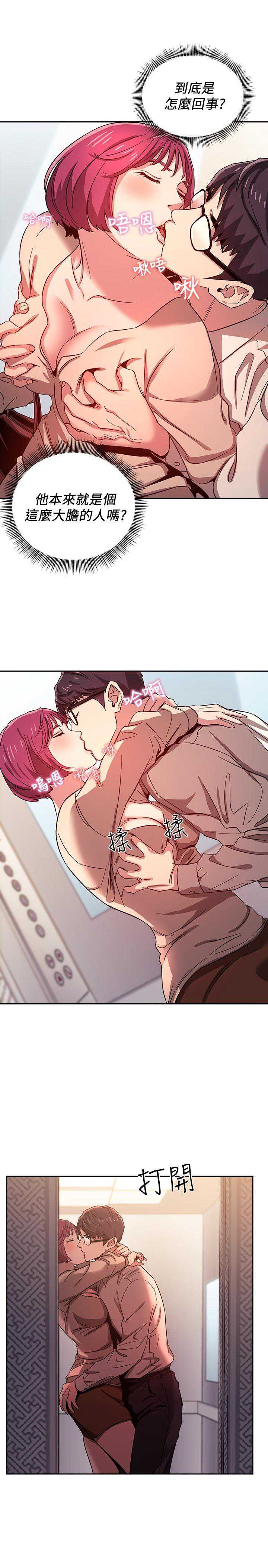 朋友的妈妈