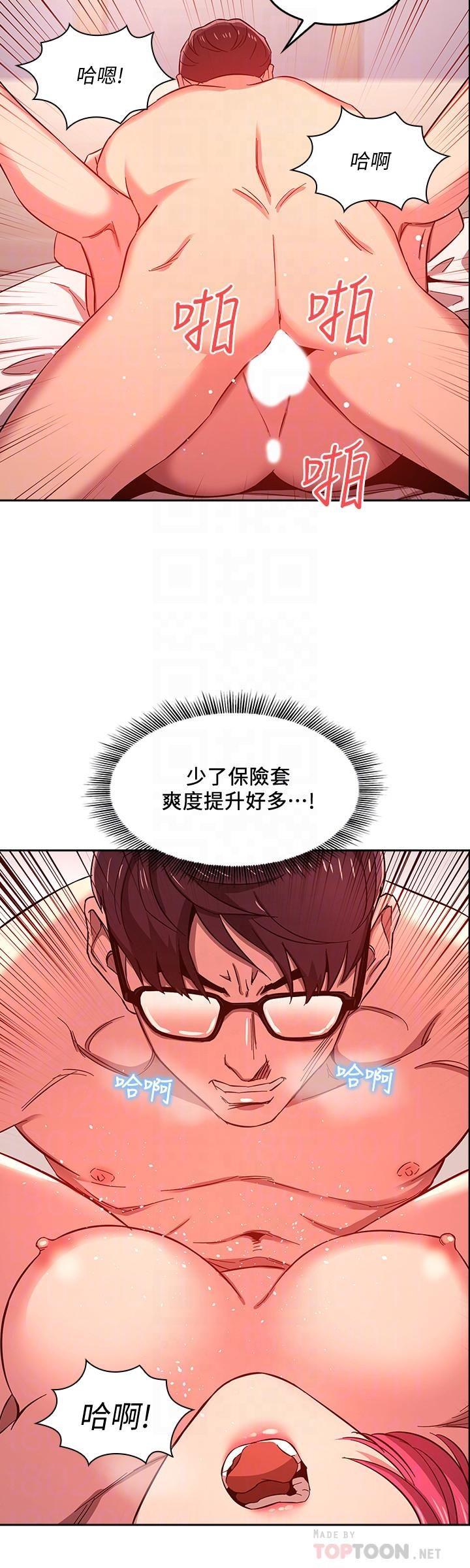 朋友的妈妈