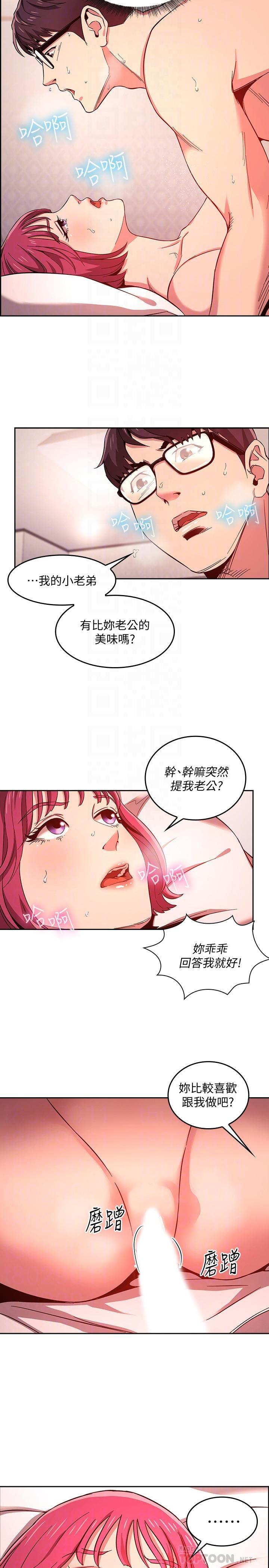 朋友的妈妈