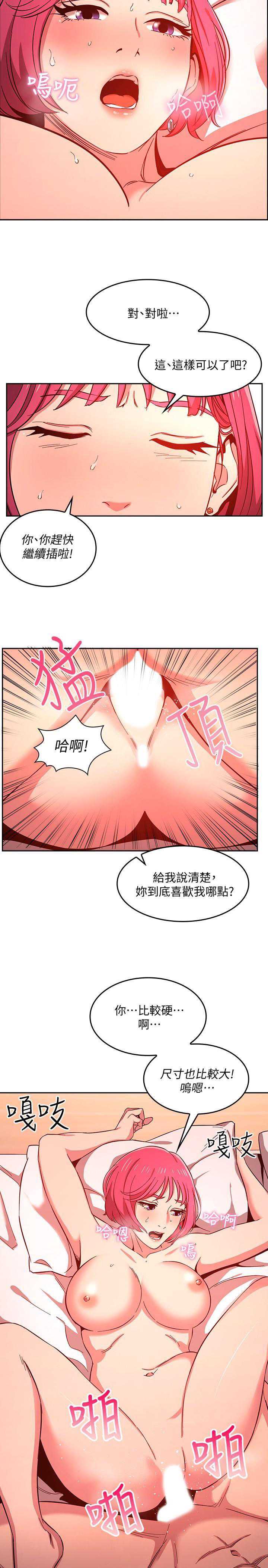 朋友的妈妈
