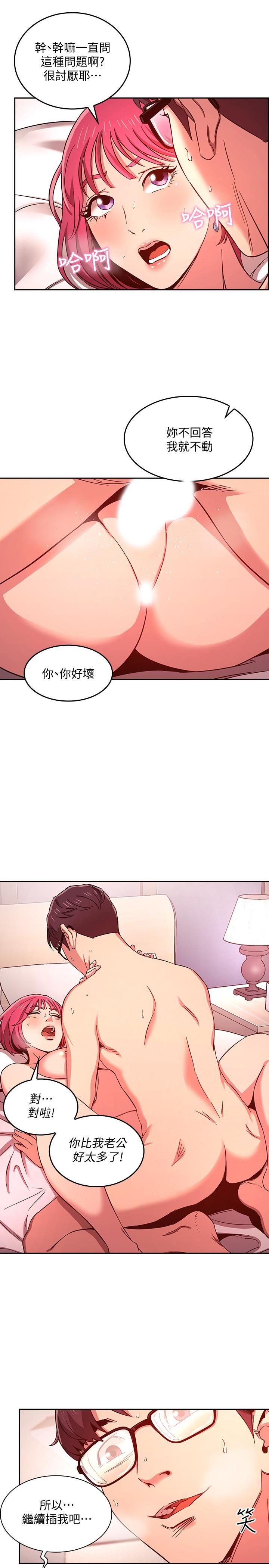 朋友的妈妈