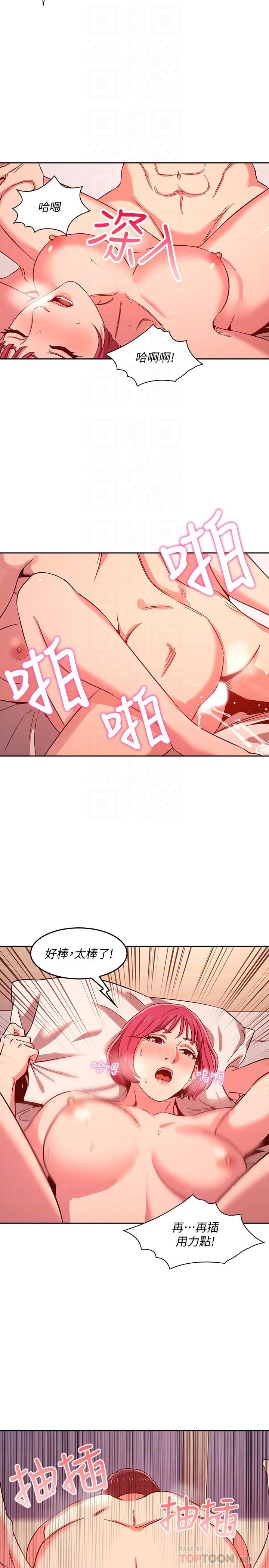 朋友的妈妈