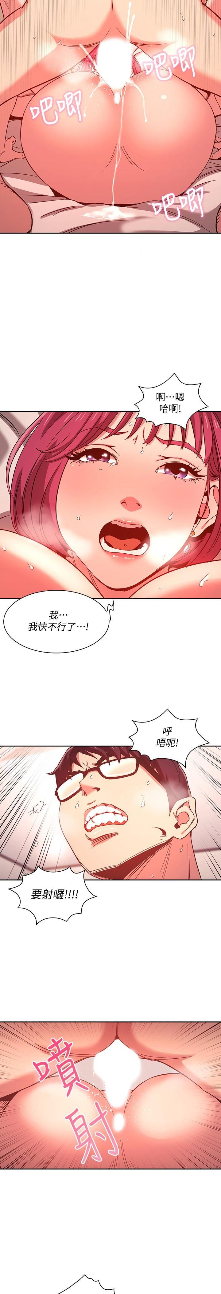 朋友的妈妈