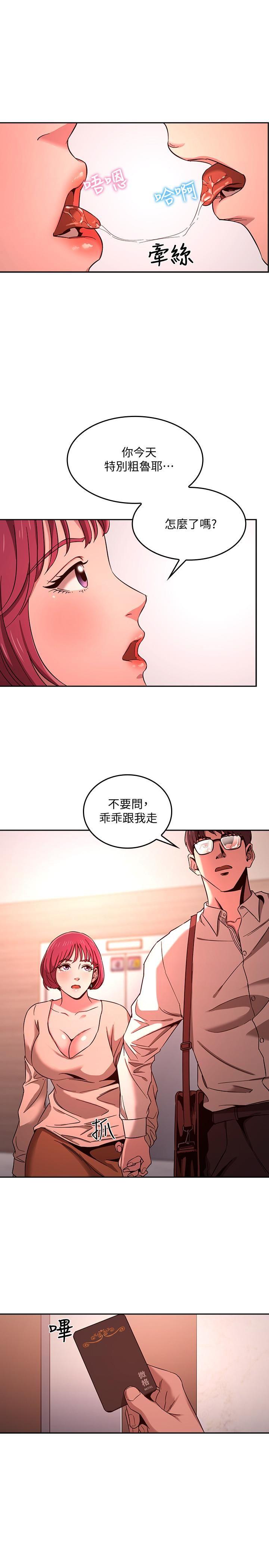 朋友的妈妈