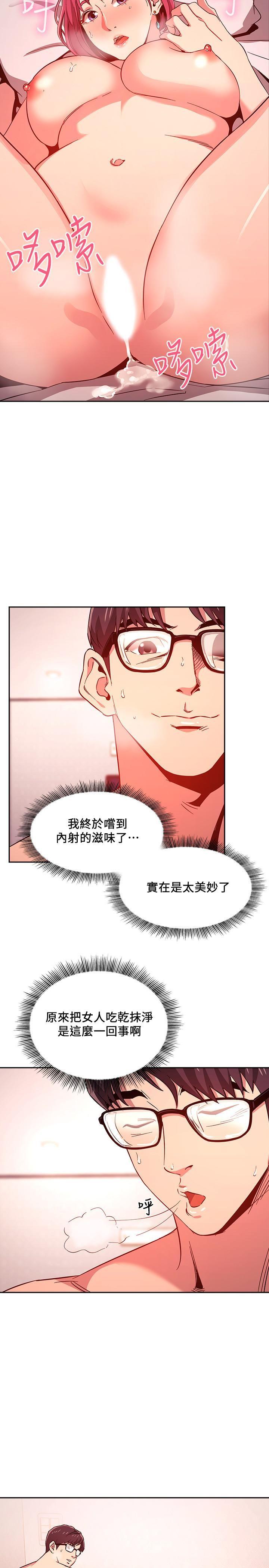 朋友的妈妈