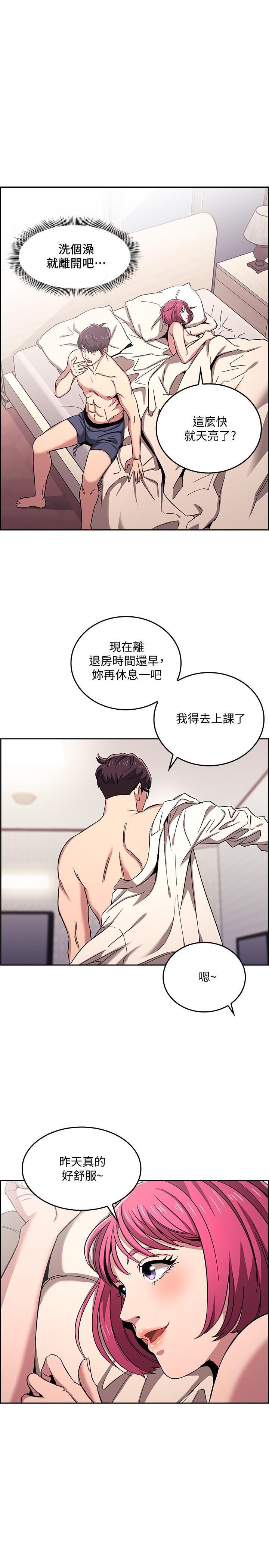 朋友的妈妈
