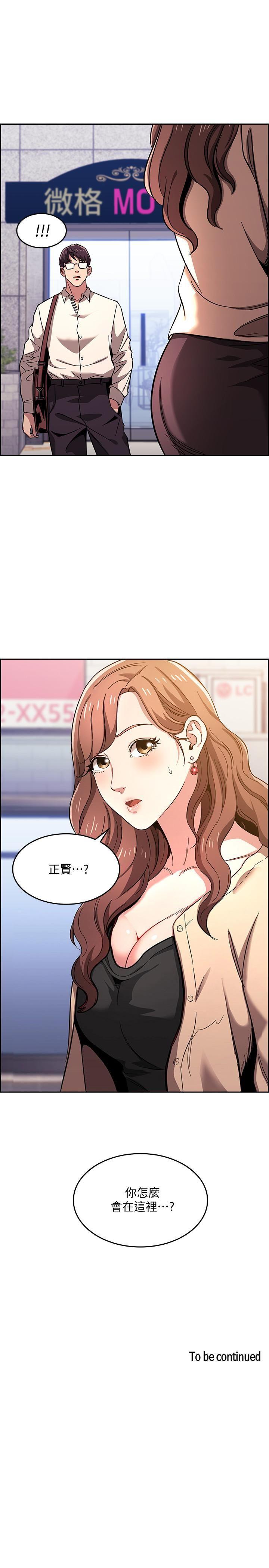 朋友的妈妈