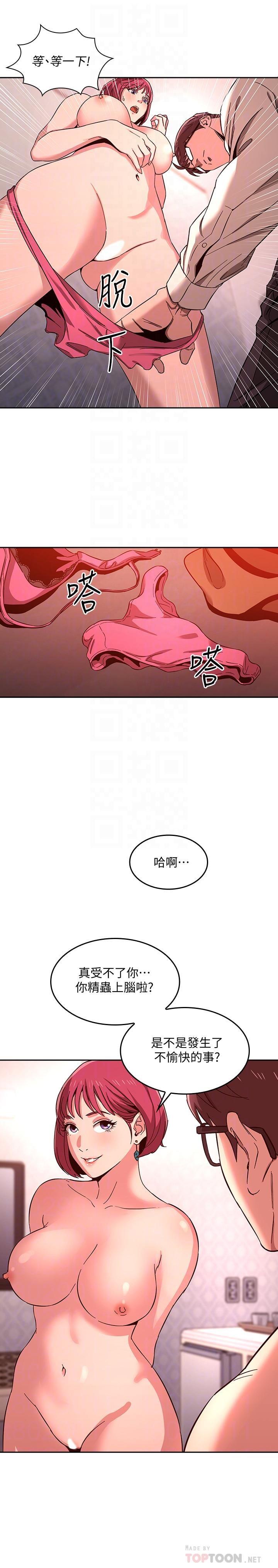 朋友的妈妈