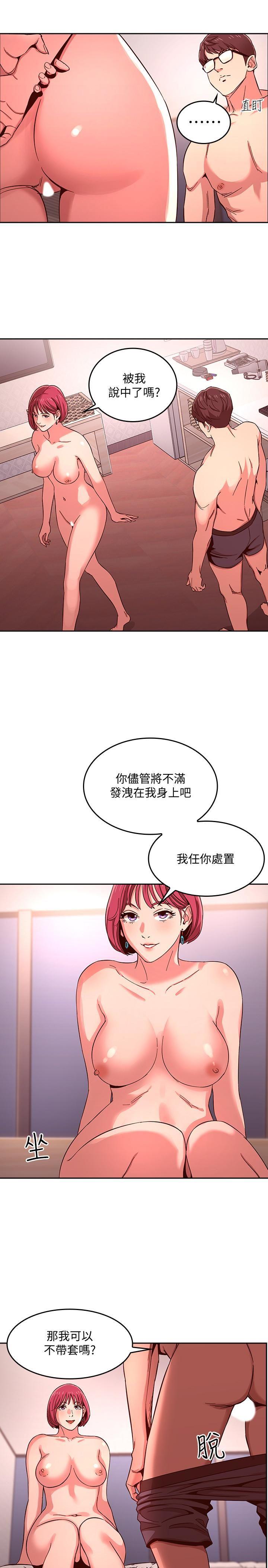 朋友的妈妈