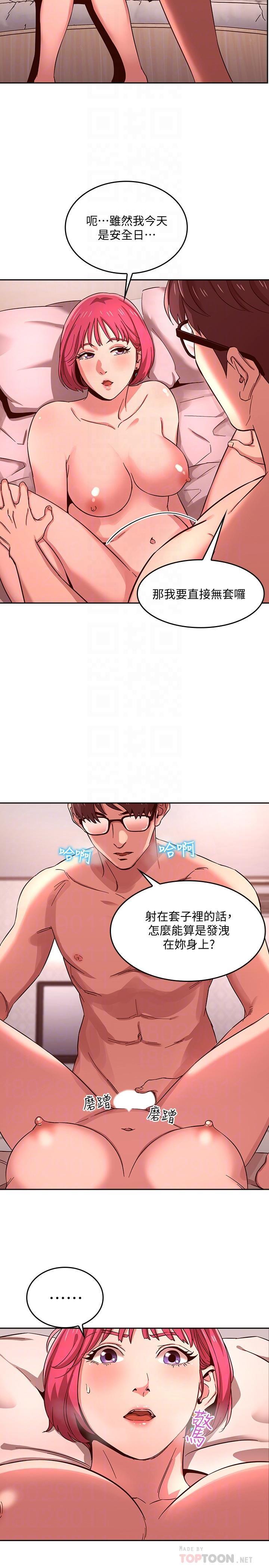 朋友的妈妈