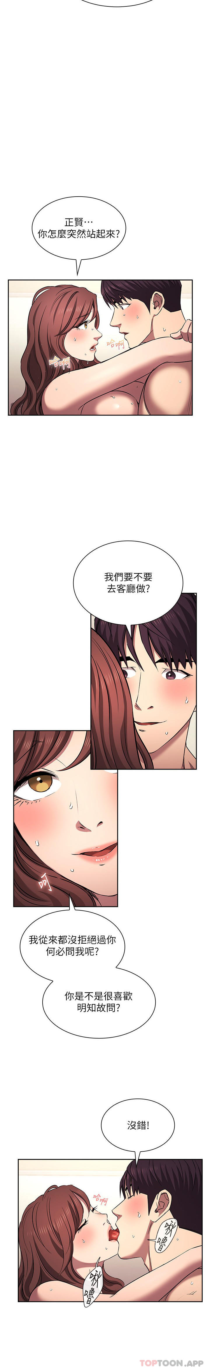 朋友的妈妈