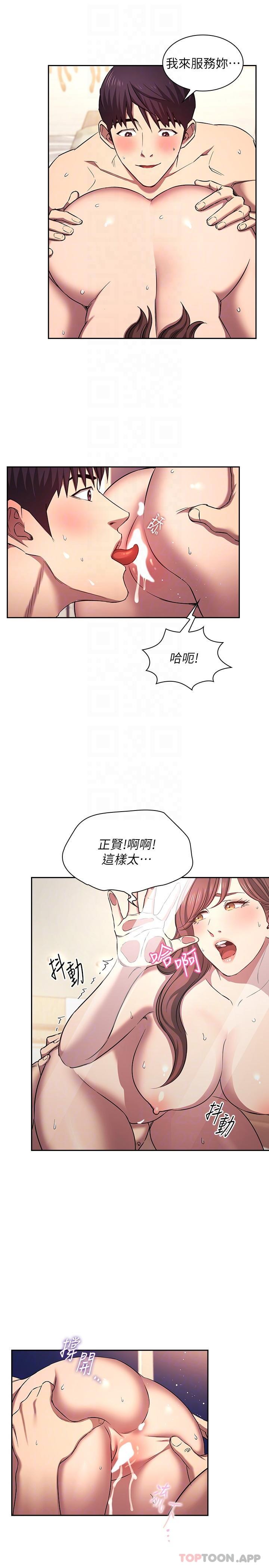朋友的妈妈