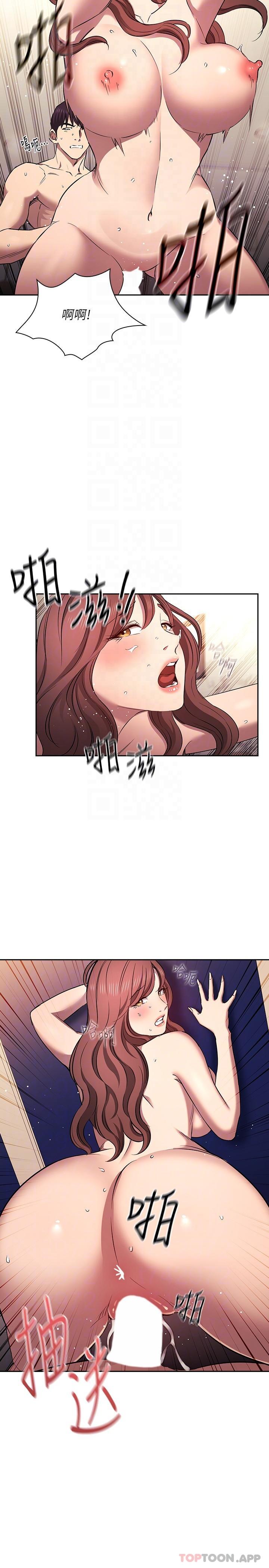 朋友的妈妈